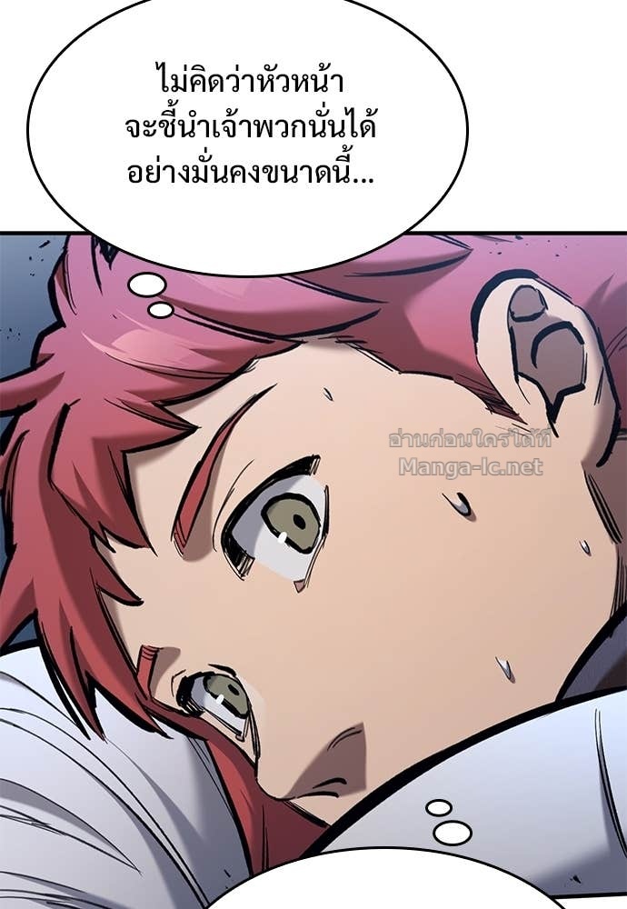 หน้า 123