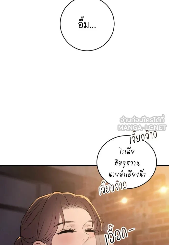 หน้า 81
