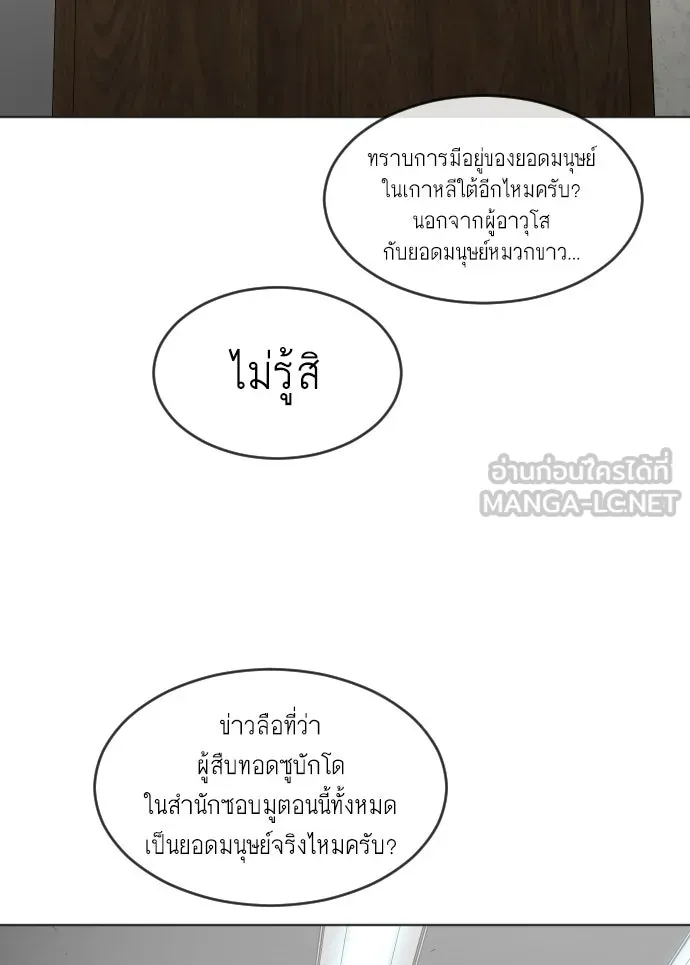 หน้า 108