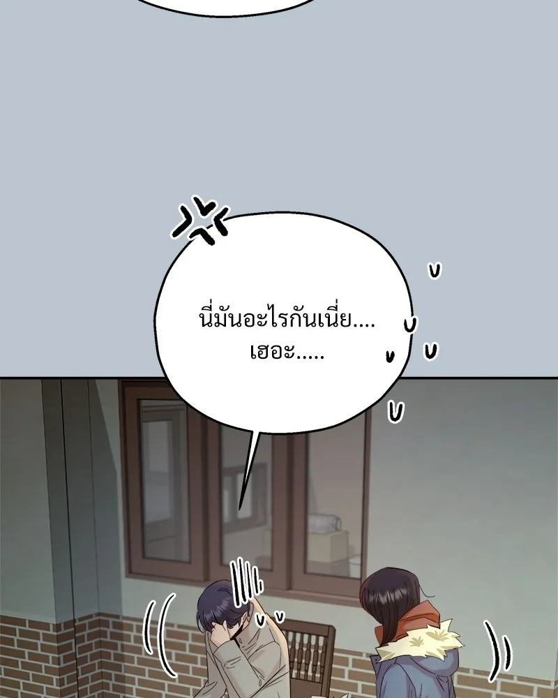 หน้า 113