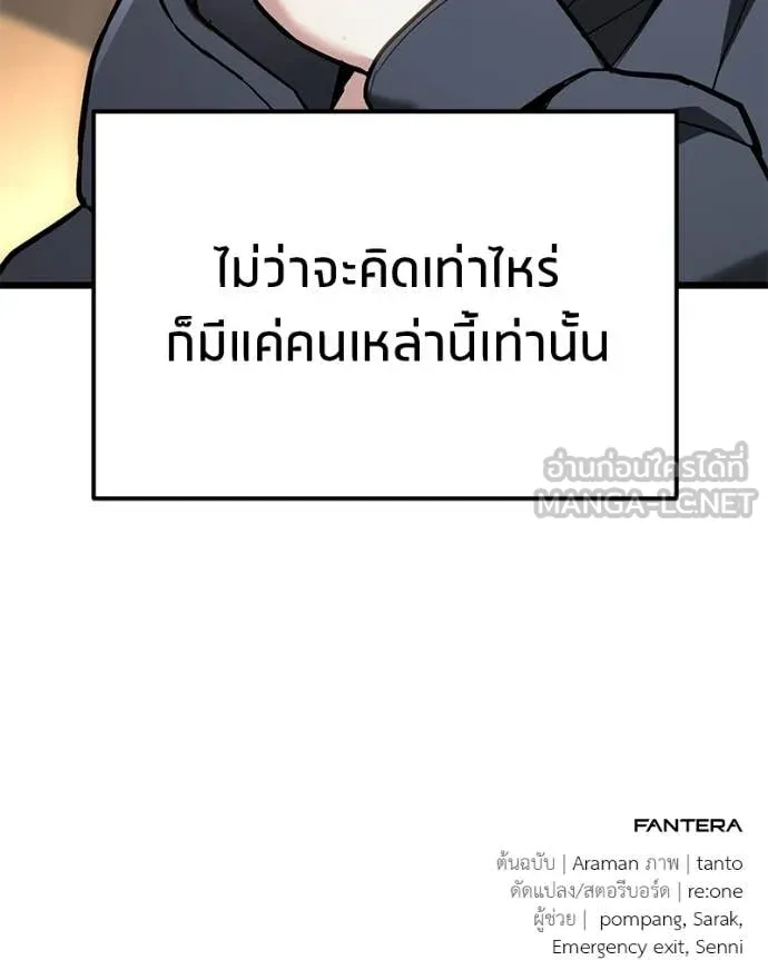 หน้า 182