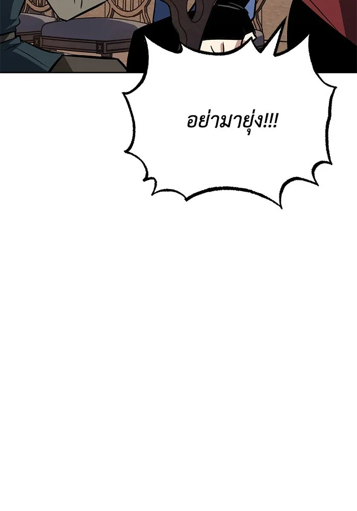 หน้า 97