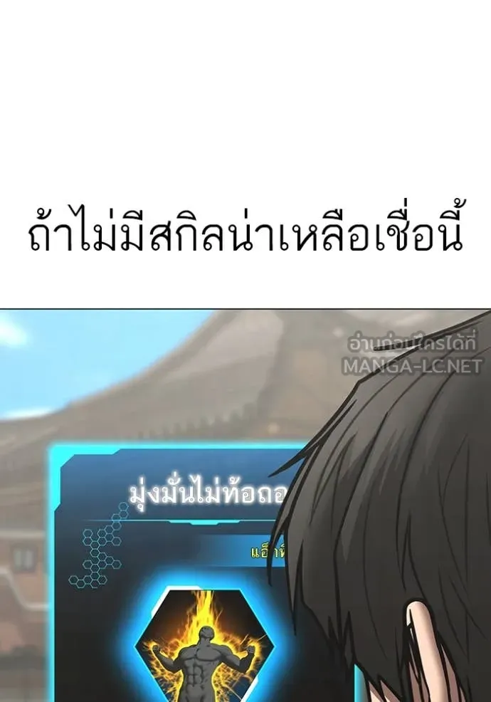 หน้า 121