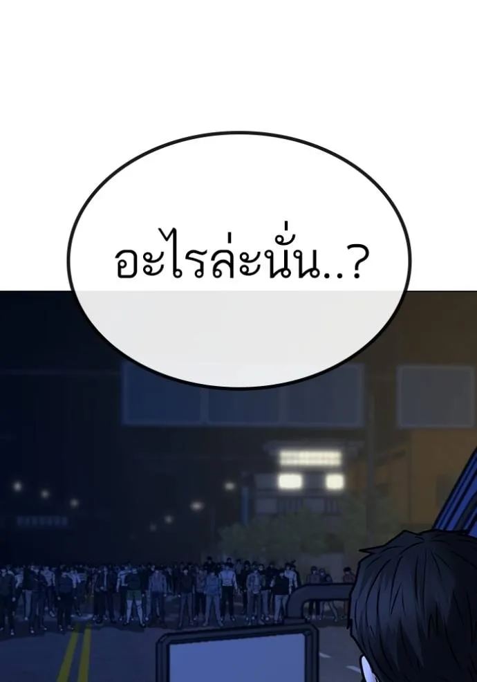 หน้า 100