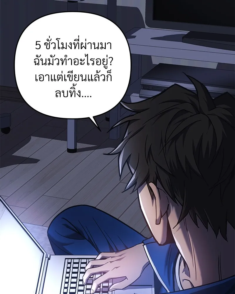 หน้า 70