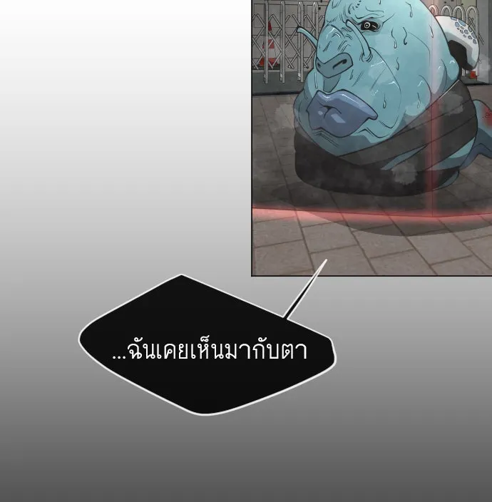 หน้า 101