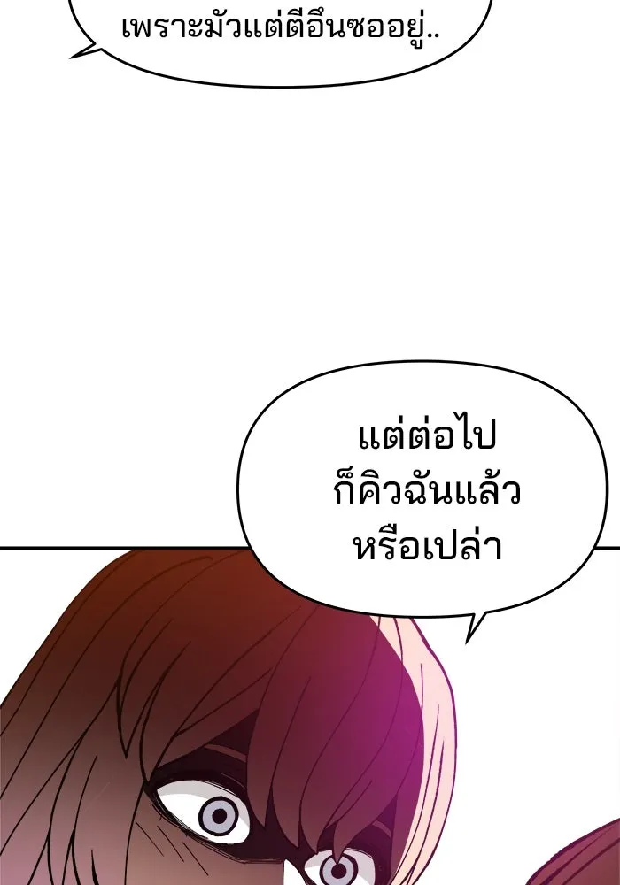 หน้า 106