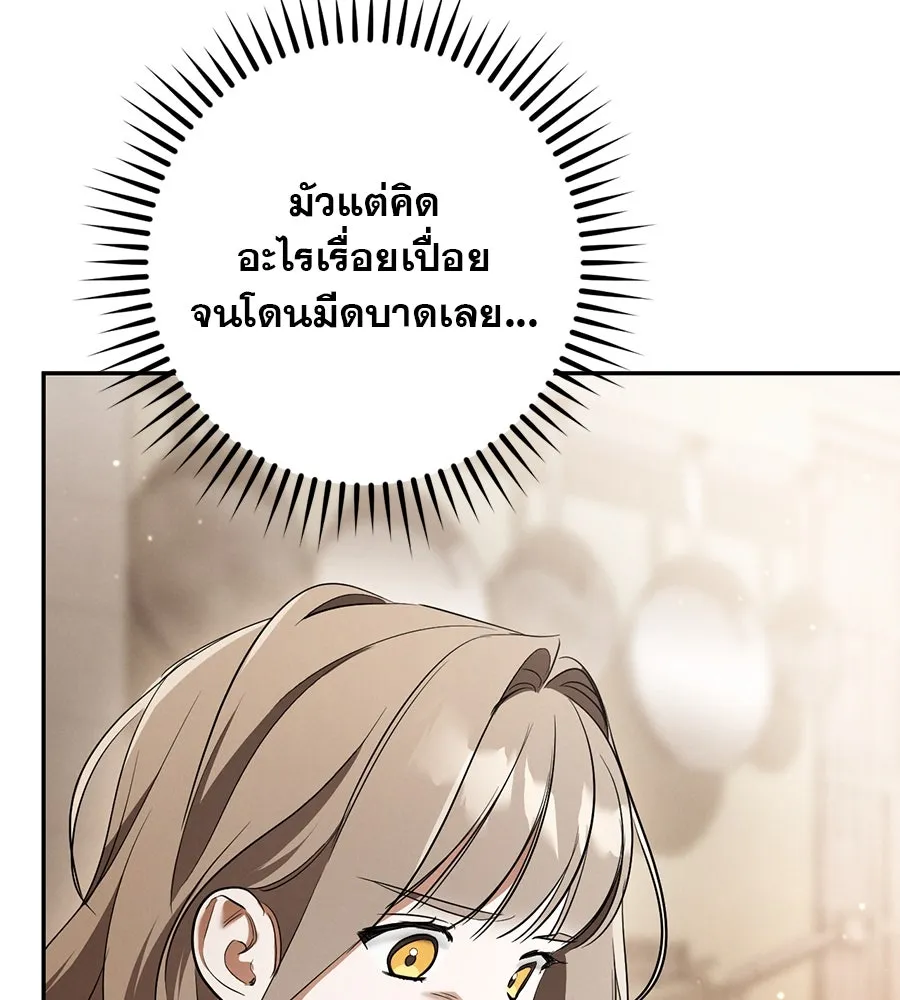 หน้า 148