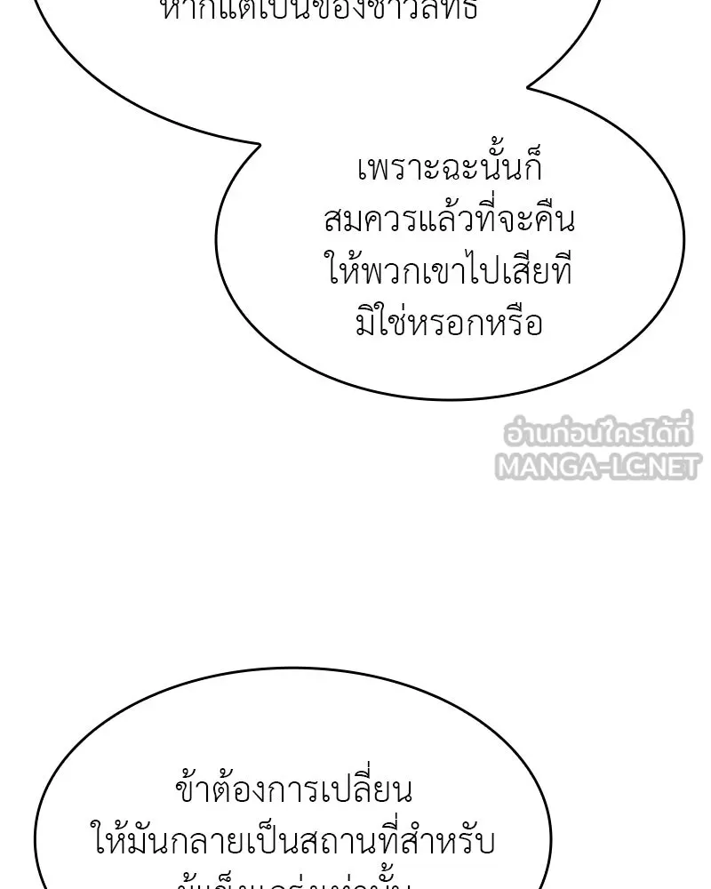 หน้า 192