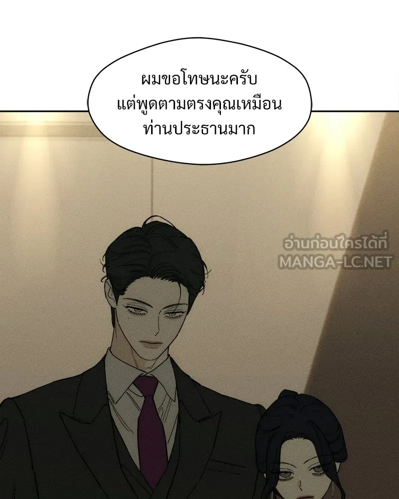 หน้า 93