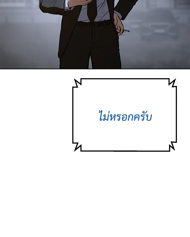 หน้า 193