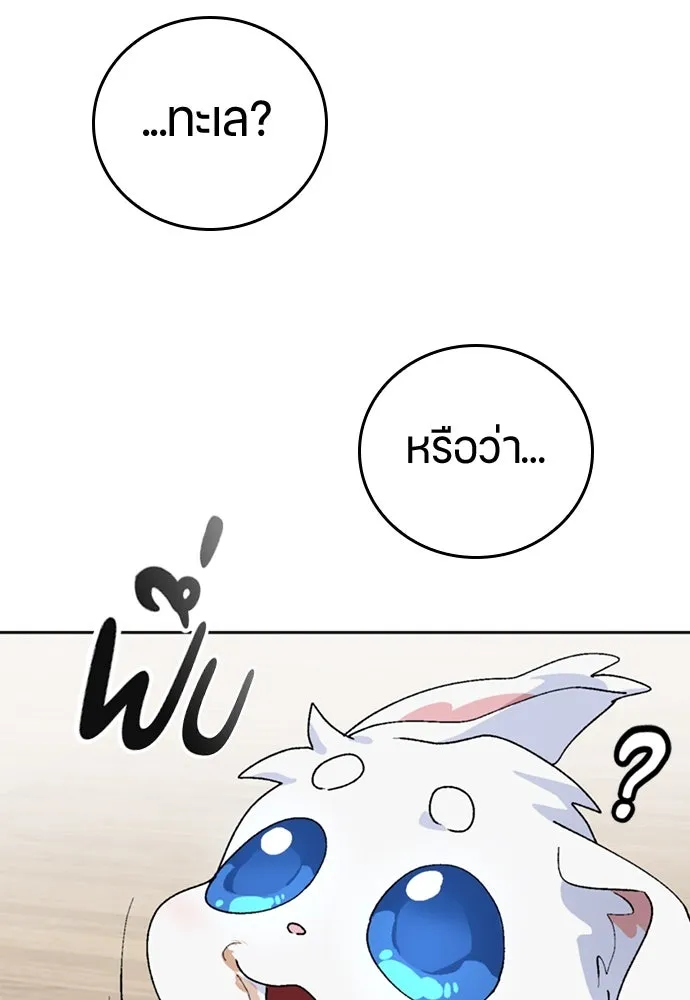 หน้า 133