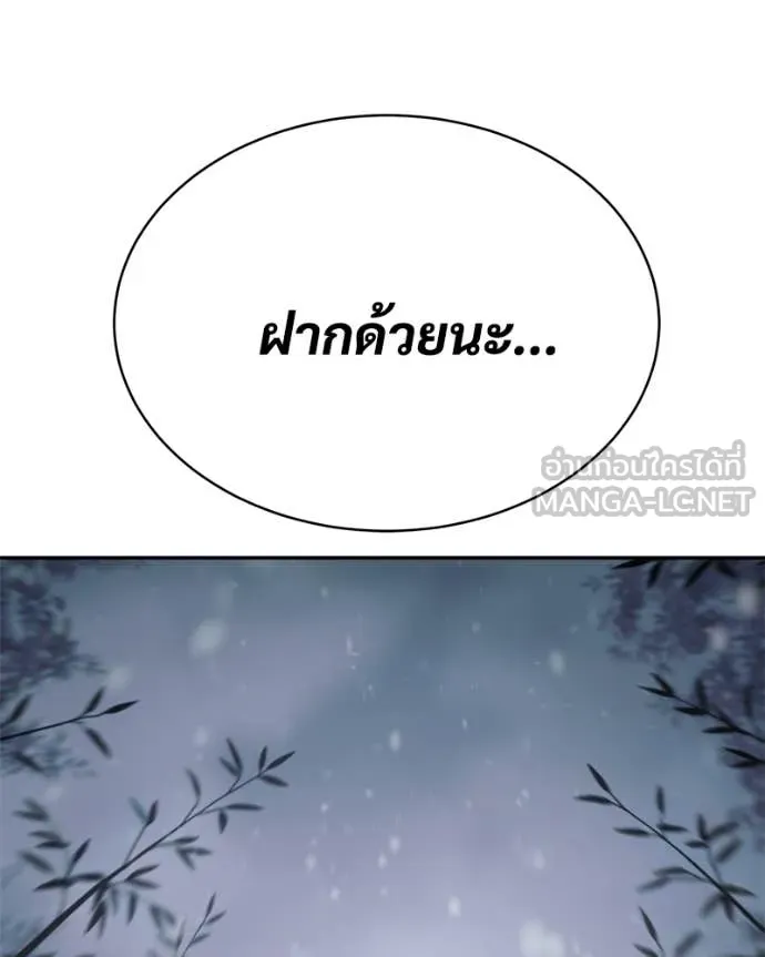 หน้า 145