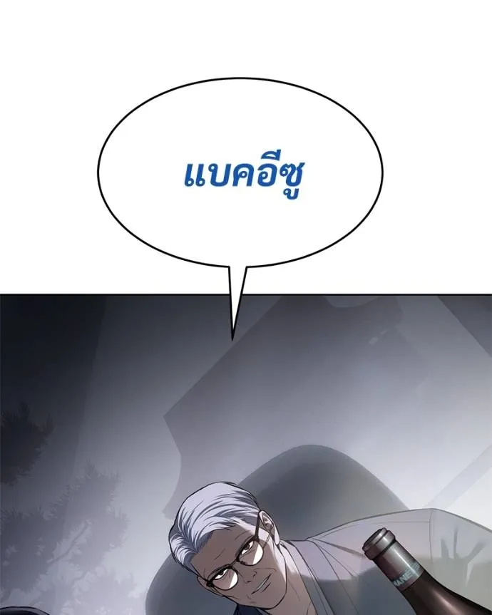 หน้า 167