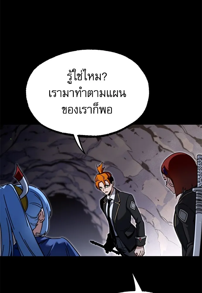 หน้า 80