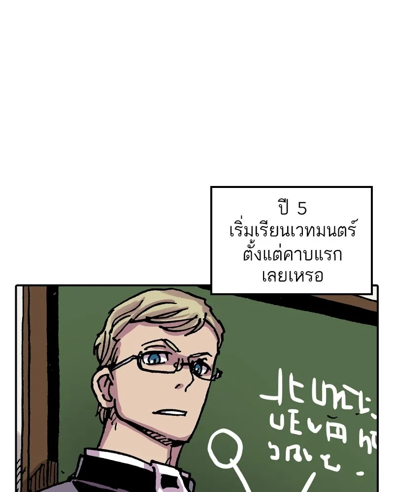 หน้า 74
