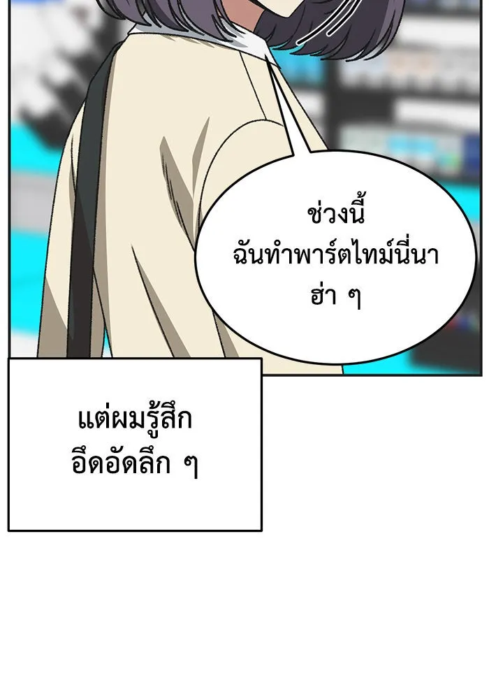 หน้า 136