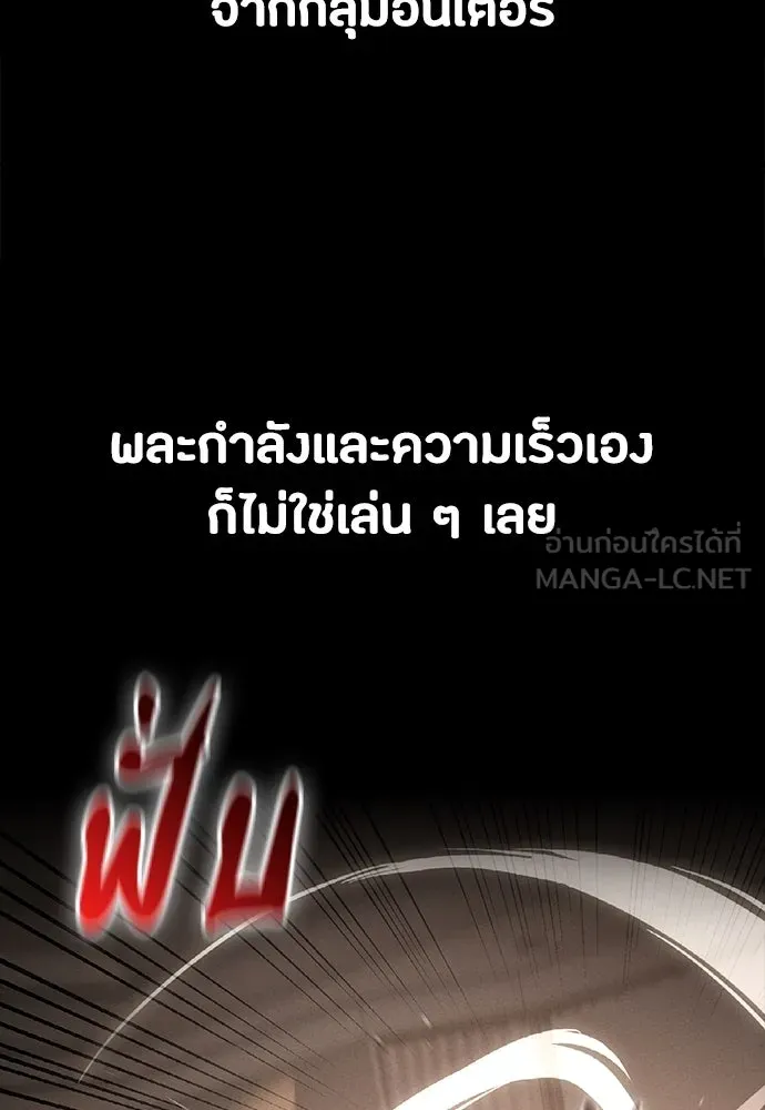 หน้า 105