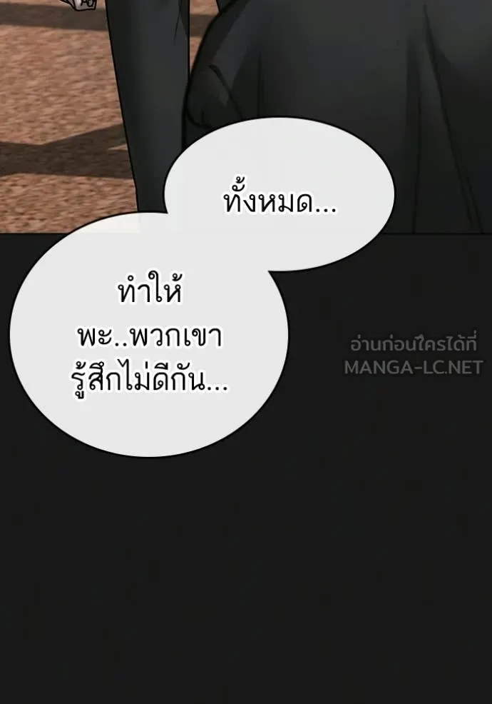 หน้า 135