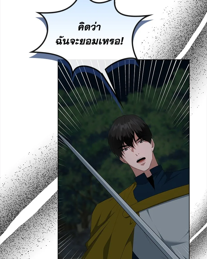 หน้า 116
