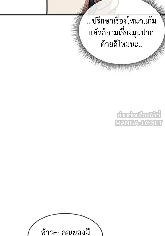 หน้า 144
