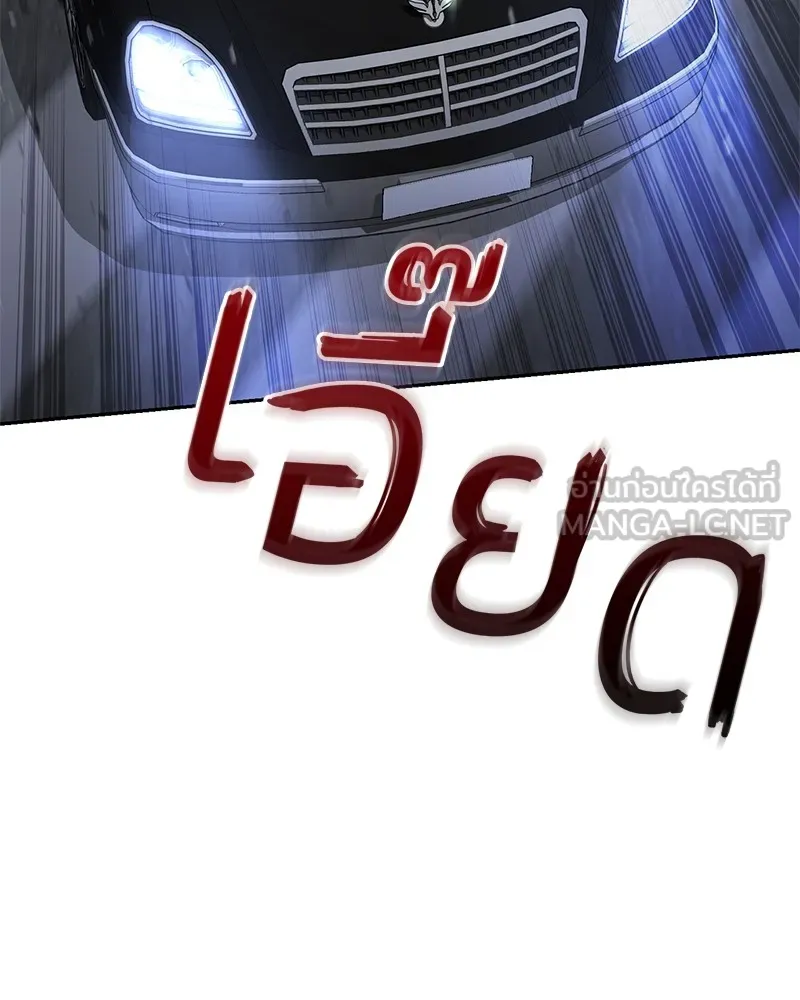 หน้า 210