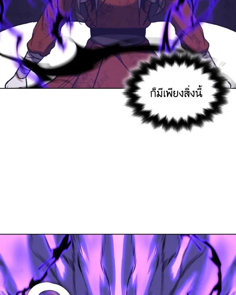 หน้า 119