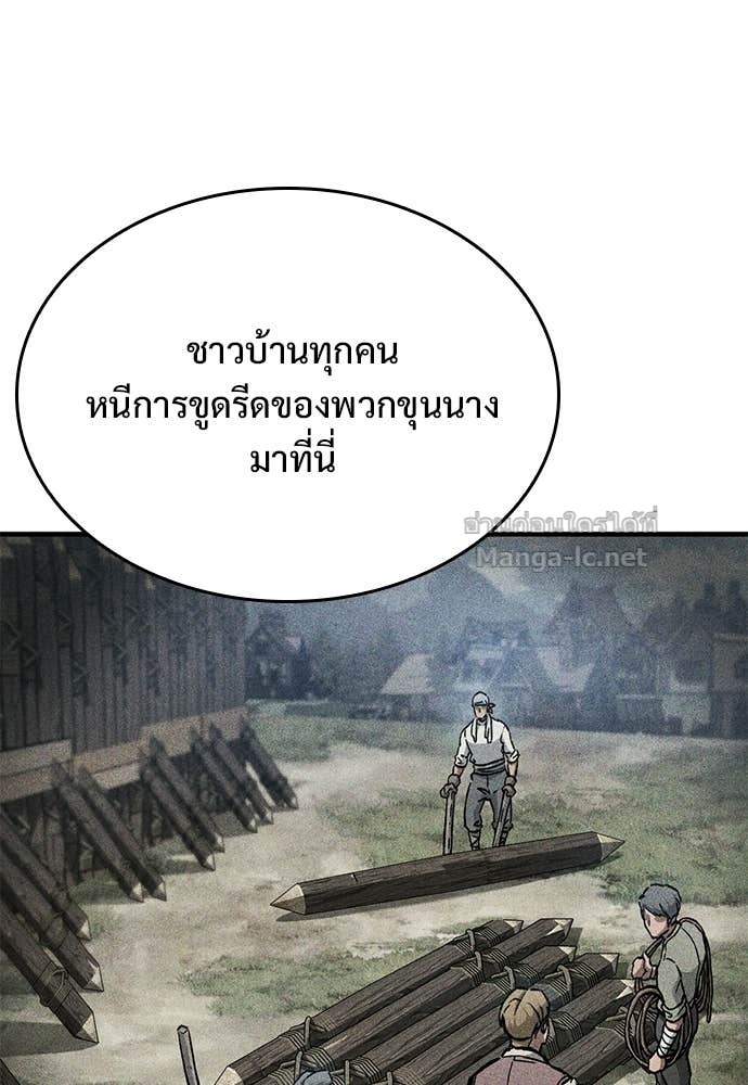 หน้า 101