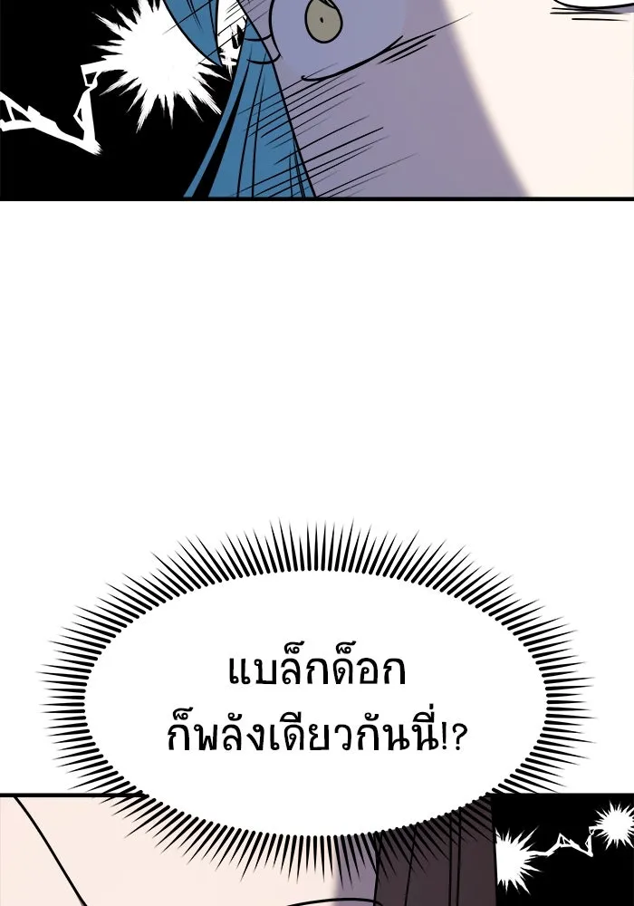 หน้า 115