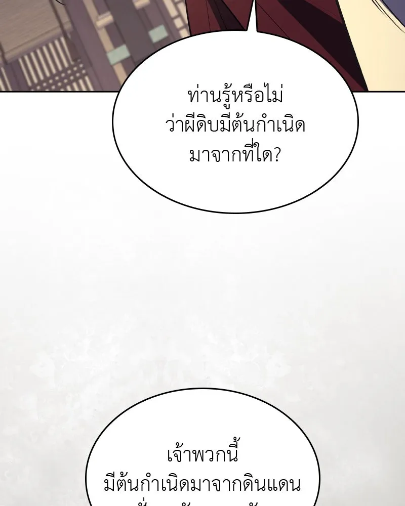 หน้า 142