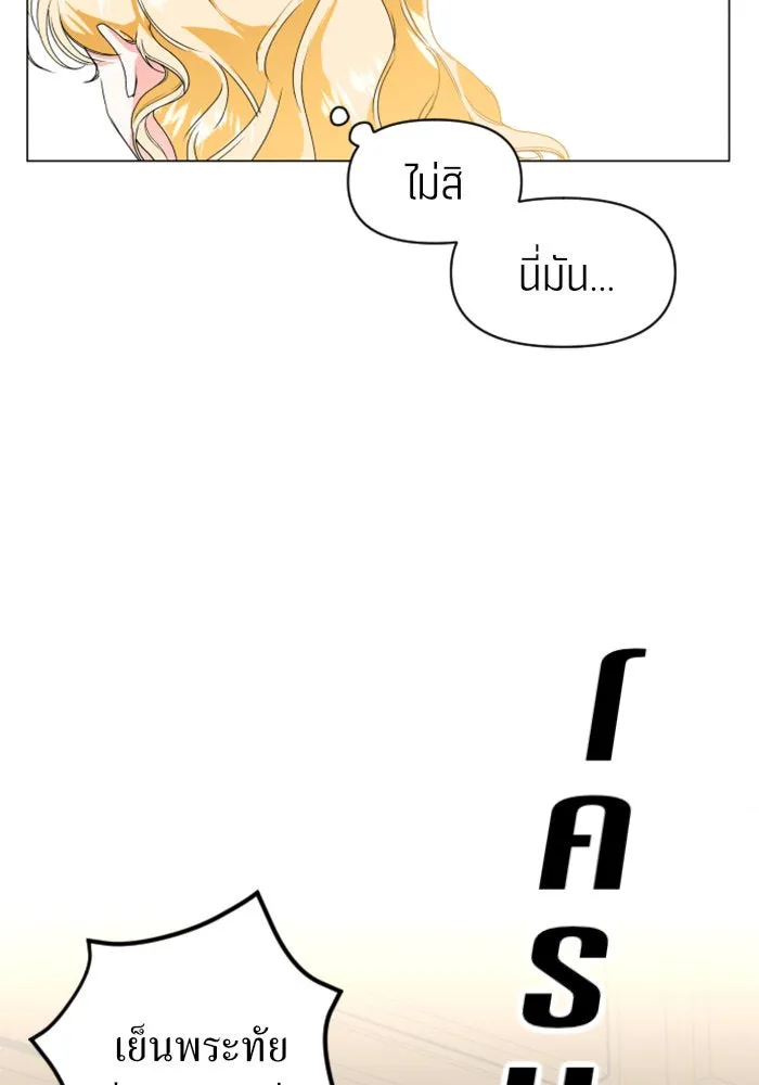 หน้า 119