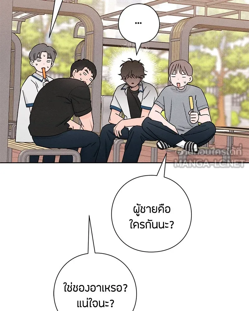 หน้า 84