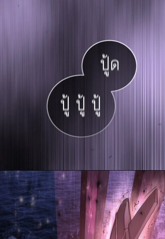 หน้า 286