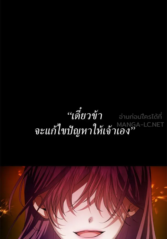 หน้า 153