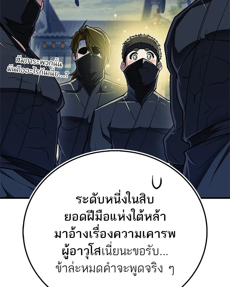 หน้า 155
