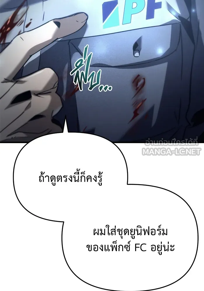 หน้า 108