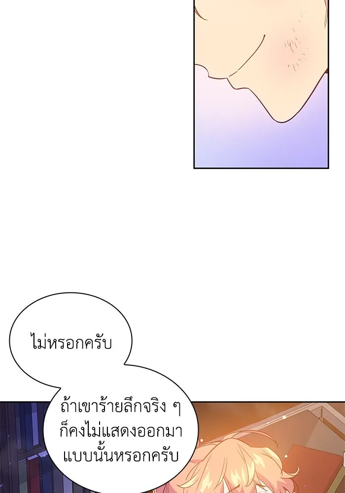 หน้า 80