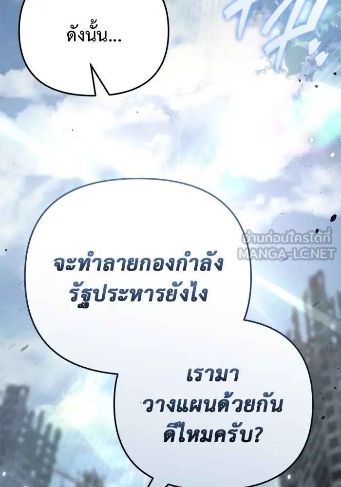 หน้า 174