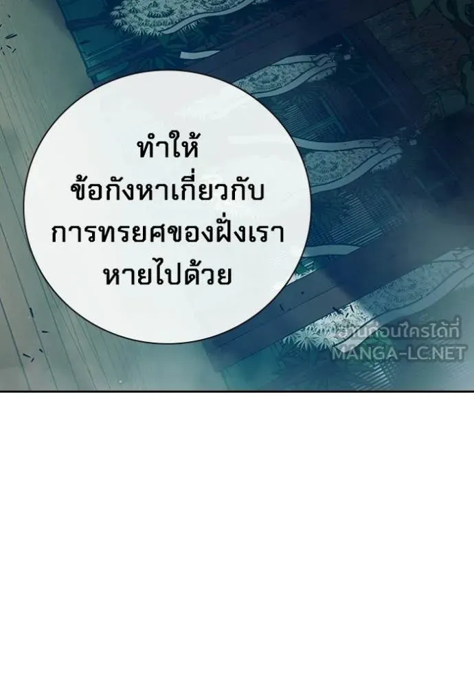 หน้า 136