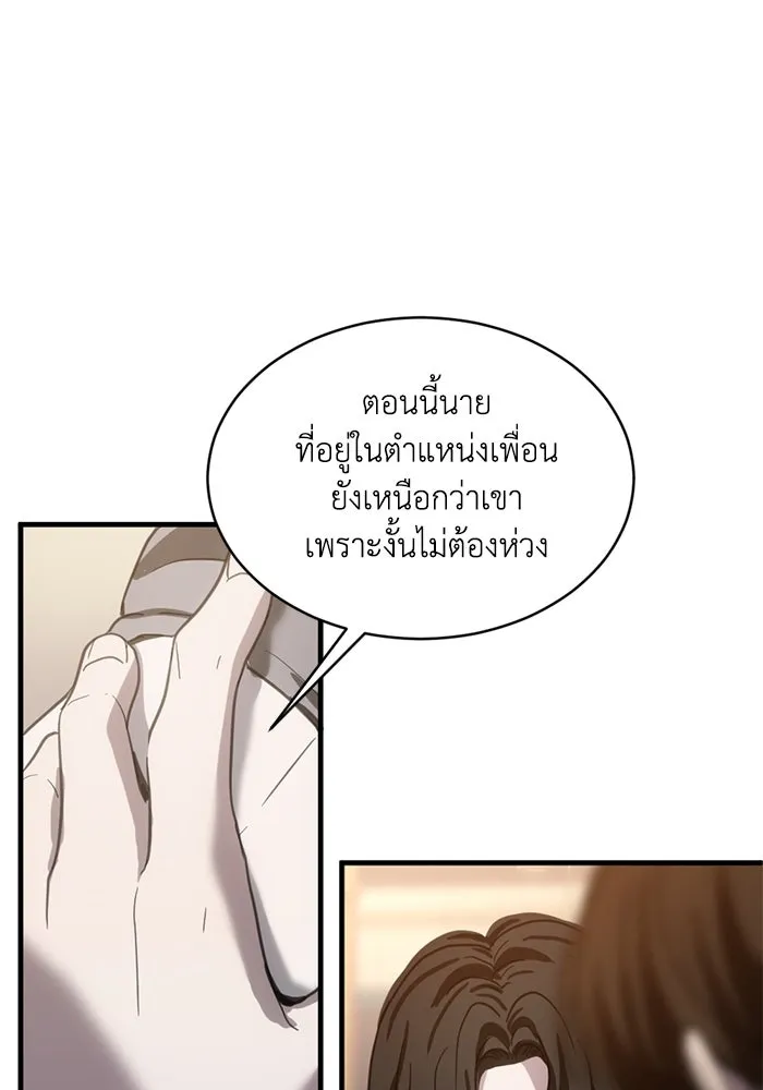 หน้า 103