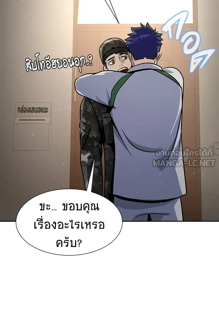 หน้า 159