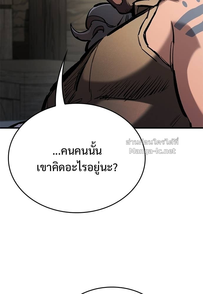 หน้า 101