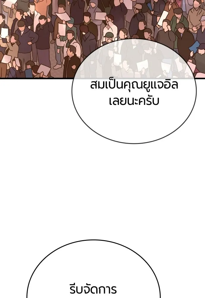 หน้า 131