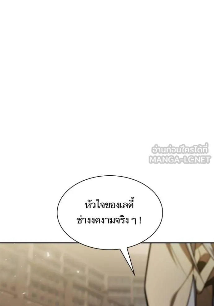 หน้า 119
