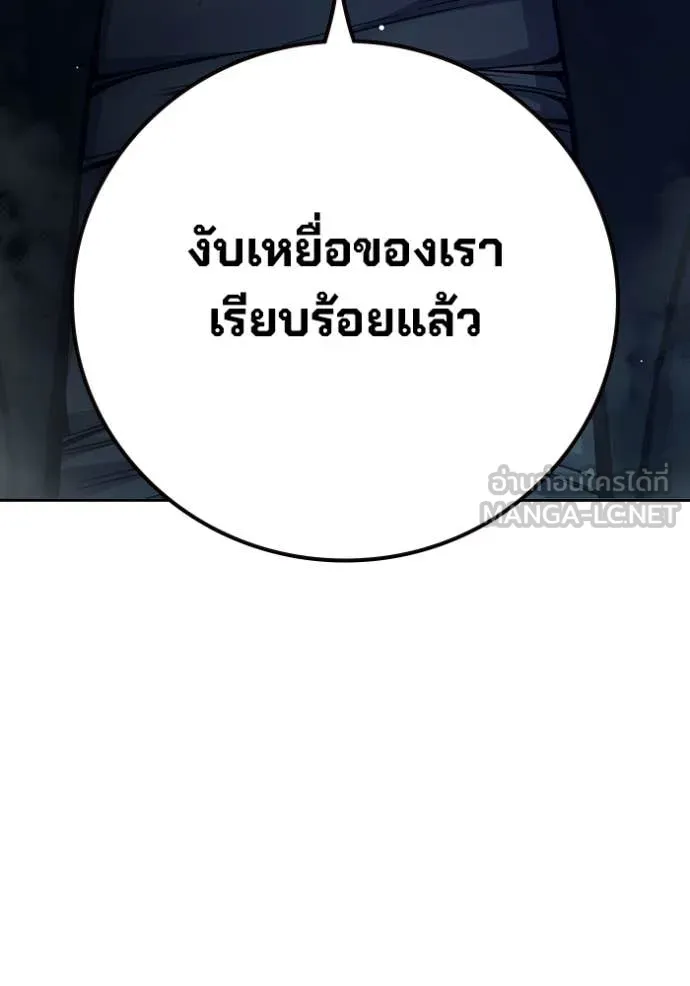 หน้า 208