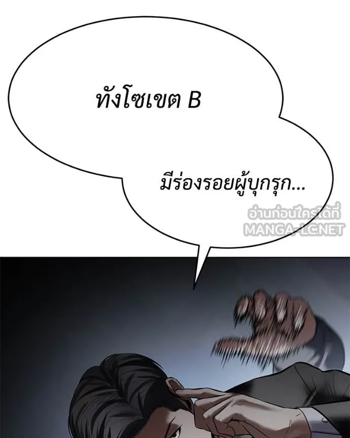 หน้า 99