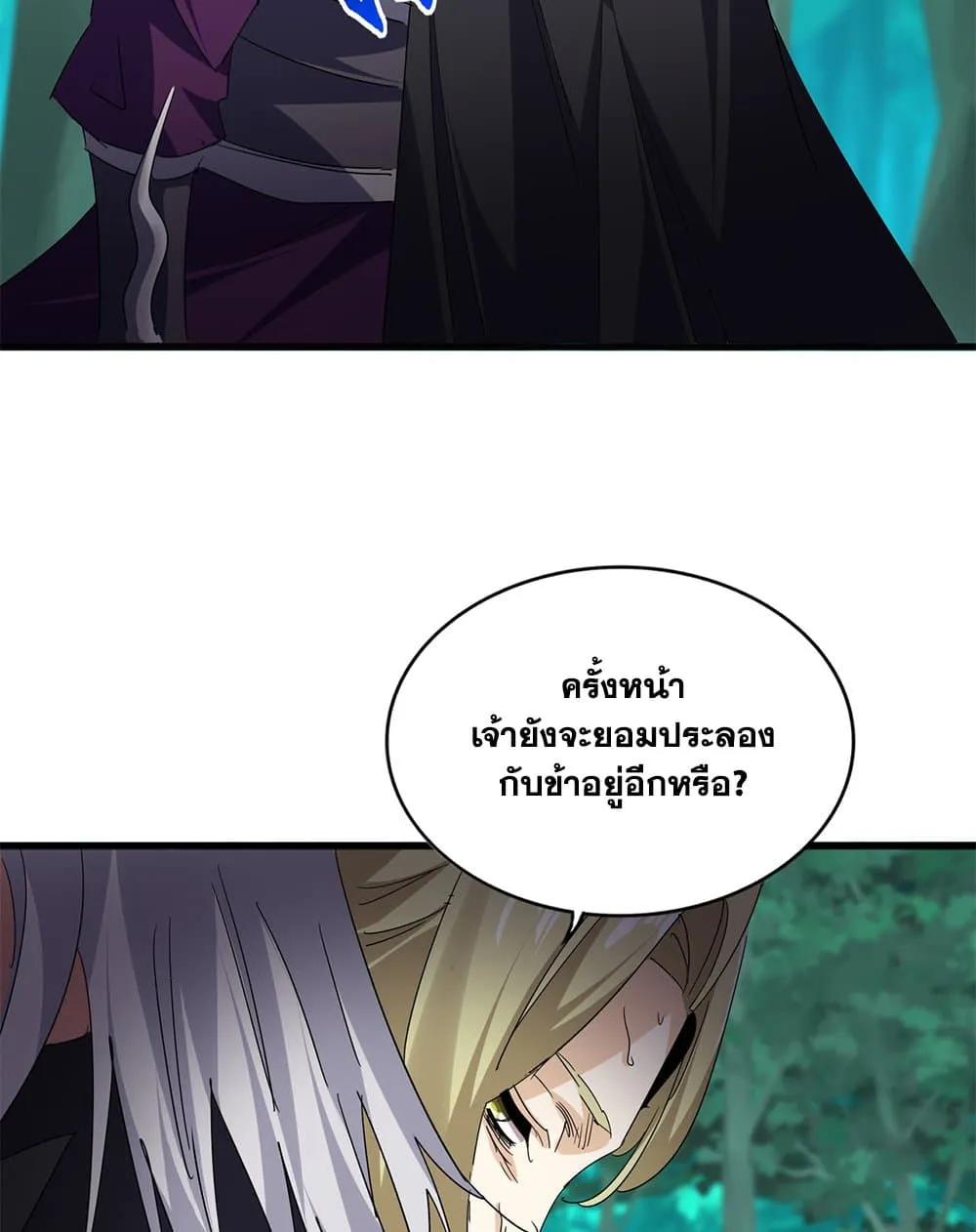 หน้า 29