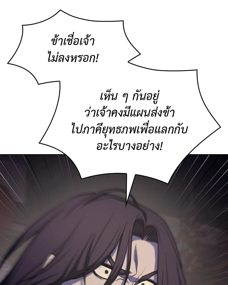 หน้า 101