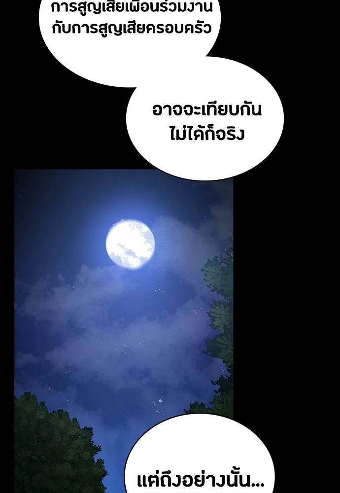 หน้า 146