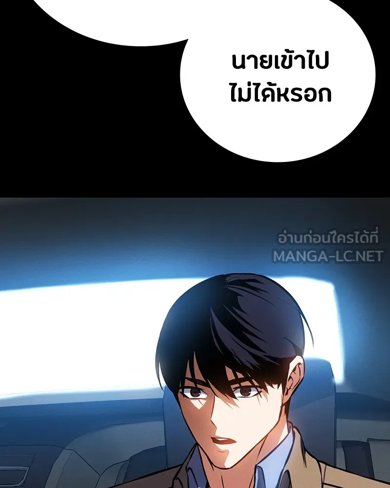 หน้า 141